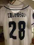 973/1000　完全数２８　