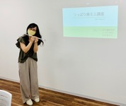 つっぱり棒ミニ講座受講