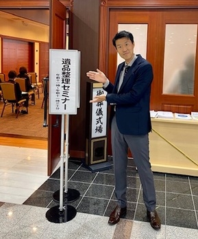 「死後事務委任契約」ってご存じてすか？