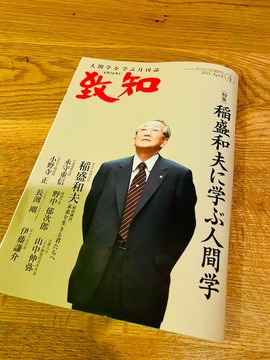 「とりあえずスクワット千回やりませんか」
