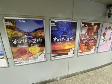 東京都江東区倫理法人会にて講話
